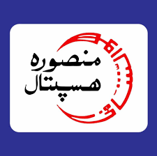 Mansoora Institute of Paramedical Sciences 2 year Courses Admission 2024 Mansoora Institute of Paramedical Sciences 2 year Courses Admission 2024