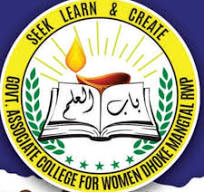 Government Associate College Admission 2024