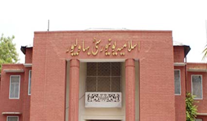 Bahawalpur Law College Admissions Open for LLB 2024 Bahawalpur Law College Admissions Open for LLB 2024
