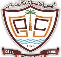 Government Graduate College Admissions Open for BS Programs 2024 Government Graduate College Admissions Open for BS Programs 2024