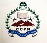 Cadet College Pishin 7th Class Admissions 2025 Cadet College Pishin 7th Class Admissions 2025