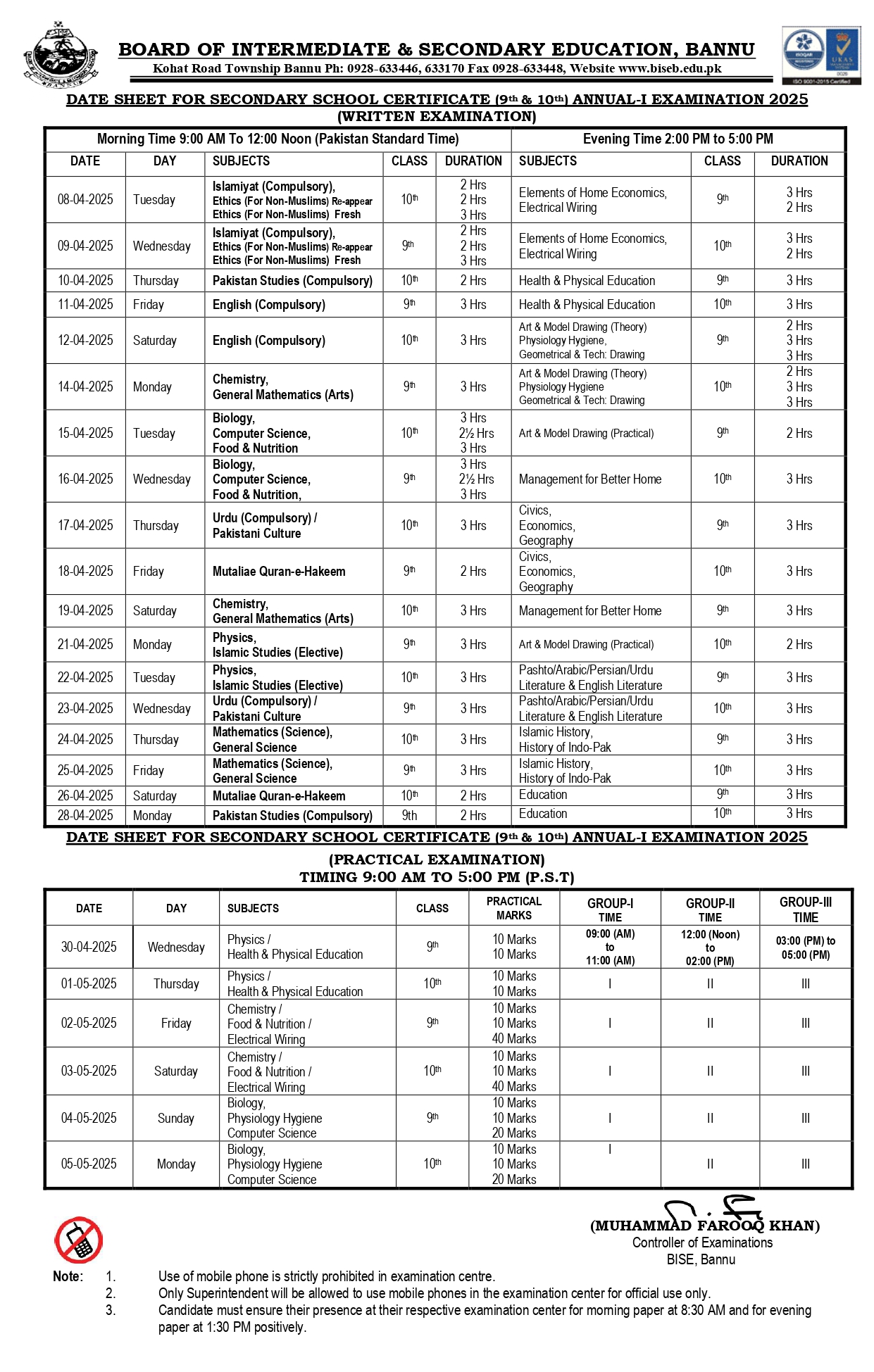Bise Bannu Matric 1st Annual Exams 2025 Date Sheet Result Pk Bise Bannu Matric 1st Annual Exams 2025 Date Sheet Result Pk