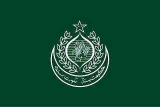 Govt Announces Holiday in Schools on 22 March