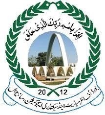 BISE Sahiwal 12th Class Roll No Slips 2025 BISE Sahiwal 12th Class Roll No Slips 2025