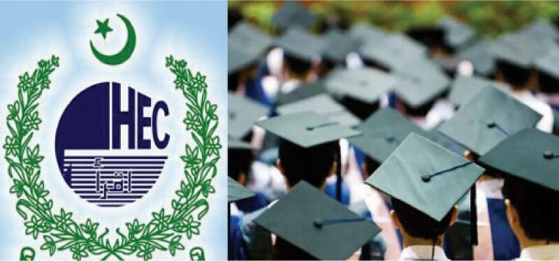 Govt Plan to Launch 5 New Universities Across Pakistan Govt Plan to Launch 5 New Universities Across Pakistan
