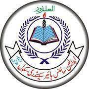 Abdalian Science Higher Secondary School Admissions 2025 Class IX Abdalian Science Higher Secondary School Admissions 2025 Class IX