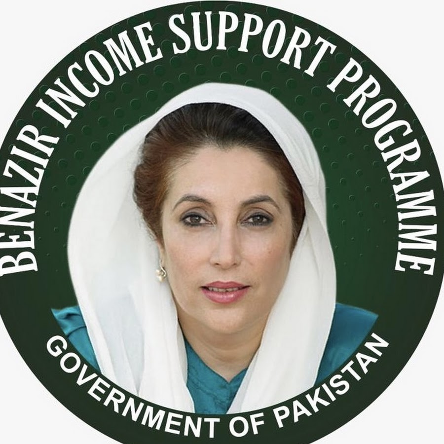BISP Admissions 2025 Courses