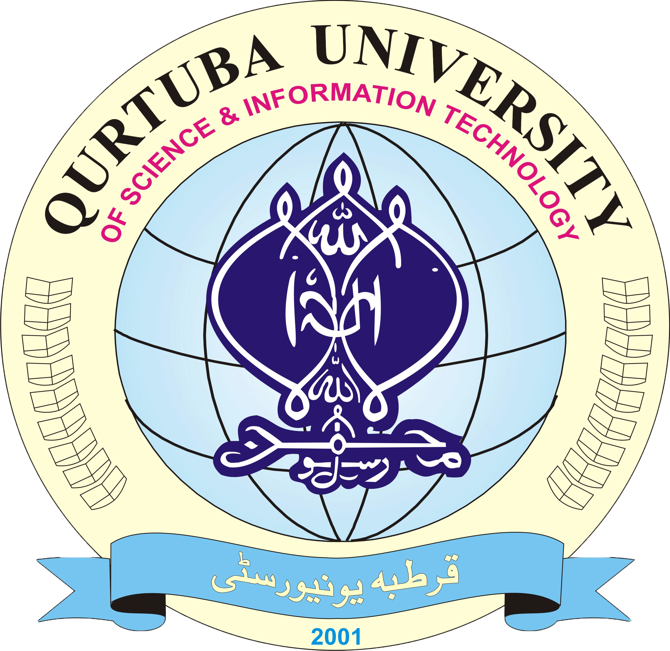 Qurtuba University Admissions 2025 Undergraduate Programs Qurtuba University Admissions 2025 Undergraduate Programs