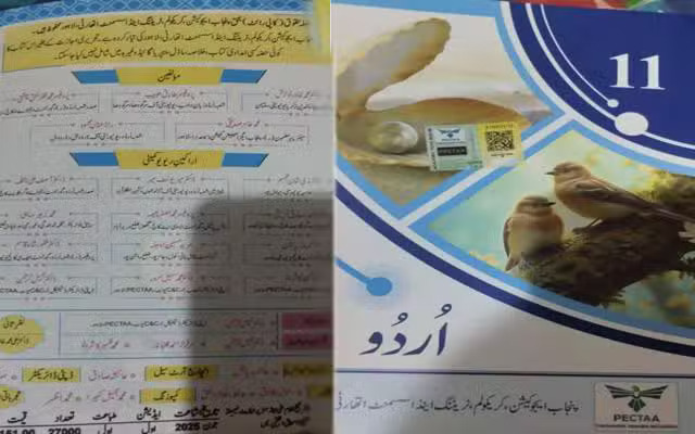 Punjab Curriculum Board Launches 11th Class New Urdu Textbook Punjab Curriculum Board Launches 11th Class New Urdu Textbook