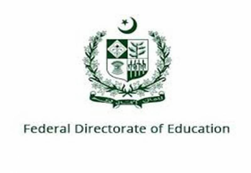 FDE Admission 2025 FSc FDE Admission 2025 FSc