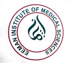 Eeman Medical Institute Admissions 2025 F.Sc Operation Theatre Technology