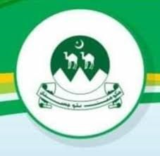 Directorate of Colleges & Higher Education Admissions 2025 BS Programs Directorate of Colleges & Higher Education Admissions 2025 BS Programs