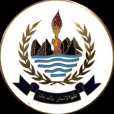 Government Graduate College Admissions 2025 FSc