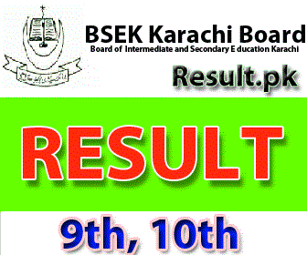 BSEK 10th Class Science Group Result 2025 Expected Date & Time
