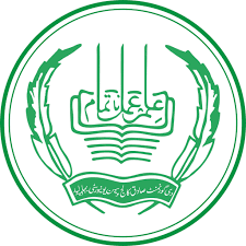 GSCWU Merit List 2025 for MS Zoology Announced