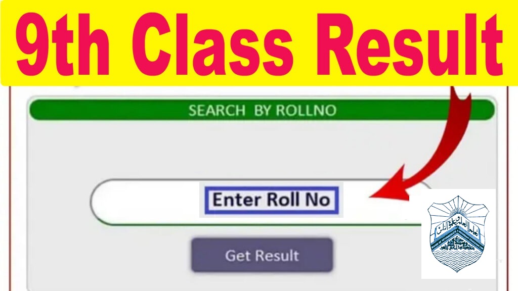 Punjab Board 9th Class Result 2025 Date and Time Check Result Online