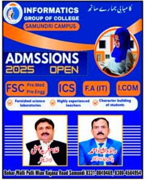Informatics Group of College Admissions 2025 1st Year Result.pk