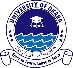 University of Okara BS Cyber Security Merit List 2025 Announced