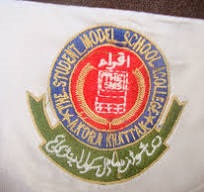The Student Model School & College Admissions 2025 FSc The Student Model School & College Admissions 2025 FSc