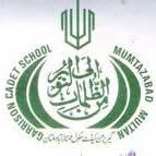 Garrison Cadet High School Admissions 2025 Matric