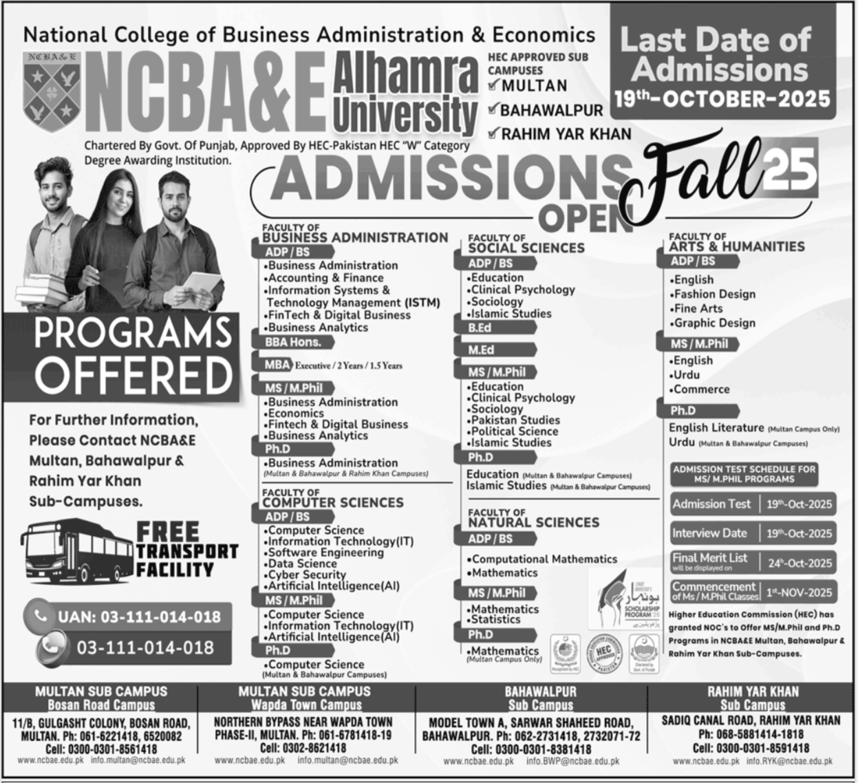 NCBA&E Admissions 2025 M.Phil Programs Result.pk