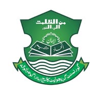 Government Graduate College Boys Admissions 2025 BS Programs Government Graduate College Boys Admissions 2025 BS Programs