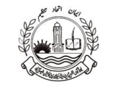 BISE Faisalabad Matric 1st Annual Exams 2026 Forms Schedule