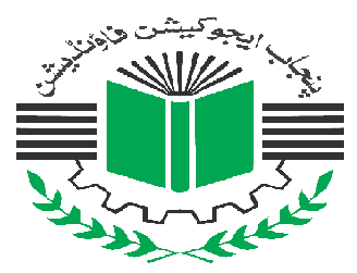 Punjab Education Foundation Introduces Saturday Holiday Punjab Education Foundation Introduces Saturday Holiday