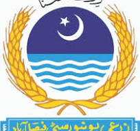 UAF Entry Test Notice 2025 for Postgraduate Admissions Announced