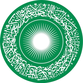 AKU Admissions 2025 PhD