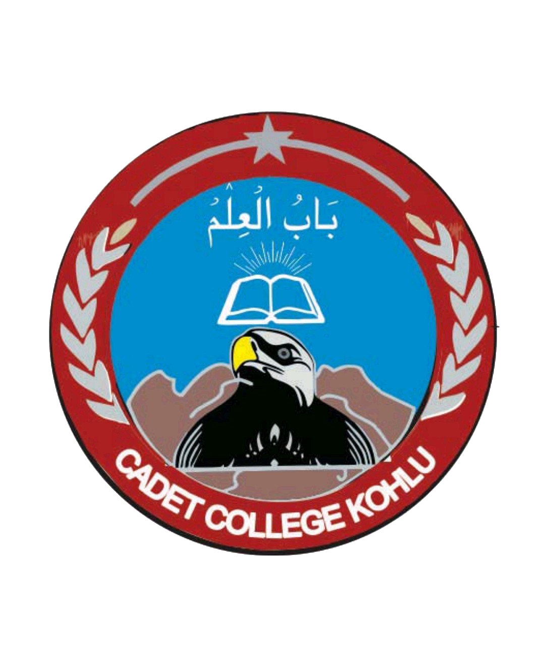 Cadet College Kohlu Admissions 2025 Class 7th