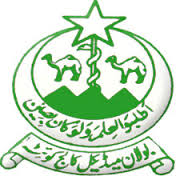 BMC Admissions 2025 MBBS & BDS Programs