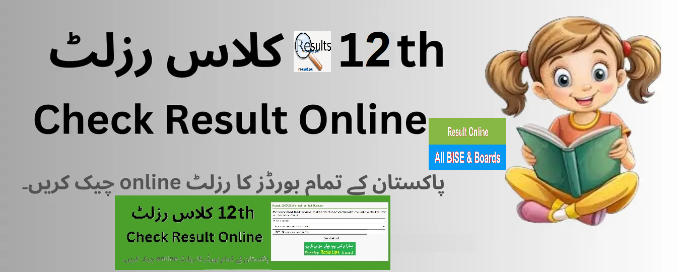 Punjab Boards Intermediate 2nd Annual Result 2025 Date & Time Announced
