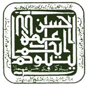 BISE Rawalpindi Inter 2nd Annual Exams Result 2025