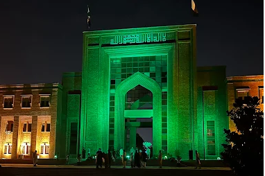 IIUI Extends Spring 2026 Admission Deadline