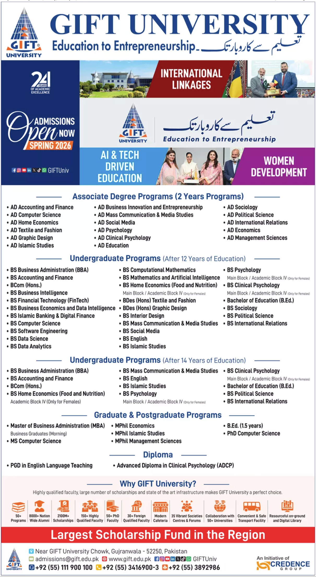 GIFT University Gujranwala admissions 2026