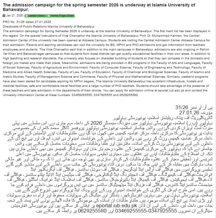 IUB Launches Spring Semester 2026 Admissions Notification Released ...