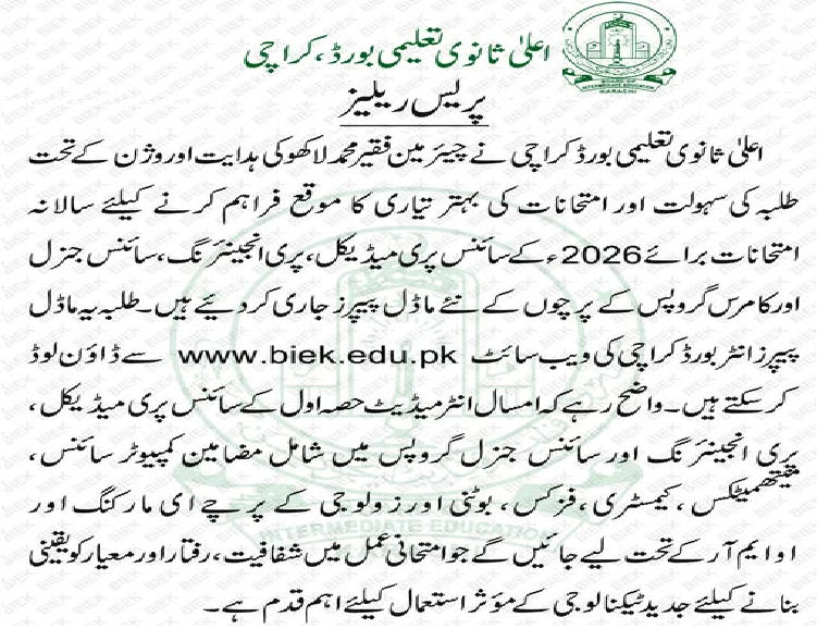 BIEK Launches New Model Papers & Modernized Grading for 2026 Exams