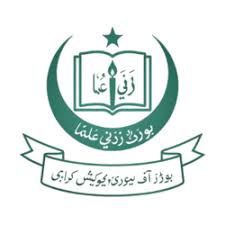 Karachi Board SSC Part 2 Exam Form Schedule and Late Fee Details 2026