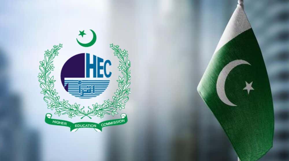 HEC Launches National Skills Test for IT Graduates