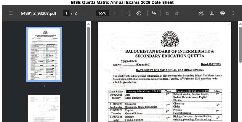 Balochistan Board Quetta Releases Matric Exam Date Sheet 2026