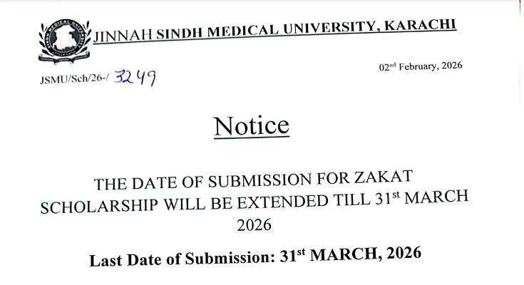 JSMU Zakat Scholarship Notice 2026 Released