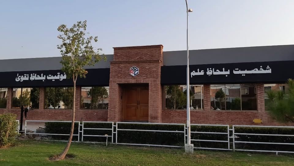 BISE Mardan Stoori Da Pakhtunkhwa Scholarship Award List 2025