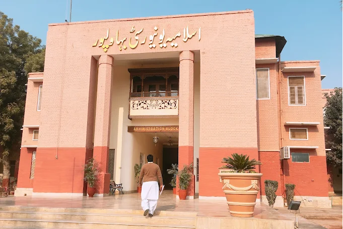 IUB Interview Schedule & Merit List Timeline for Postgraduate Admissions