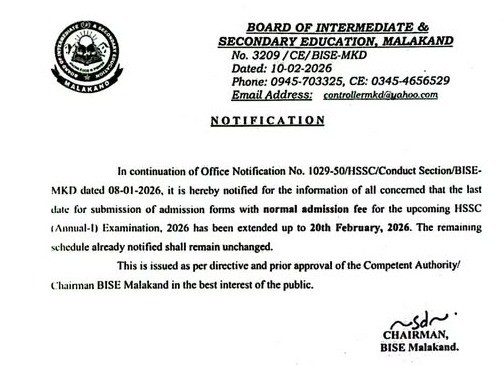 Malakand Board Extends Deadline for HSSC Annual-I 2026 Admission Forms