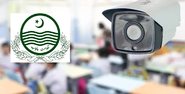 Punjab Inter Students Face Backlash Over Massive CCTV Fee Hike