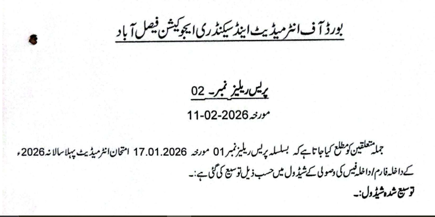 BISE Faisalabad Issues Revised Inter 1st Annual Exams 2026