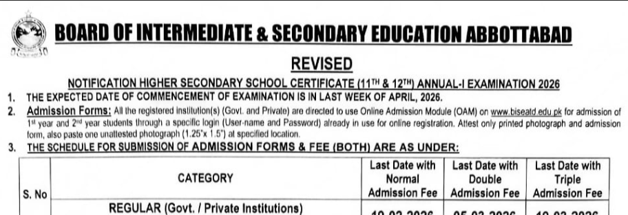 BISE Abbottabad Inter 1st Annual Exams 2026 Revised Schedule