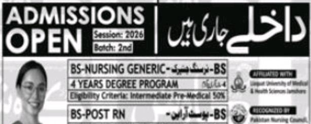 ASNI Admissions 2026 Open for BSN Generic & BS Post RN Programs