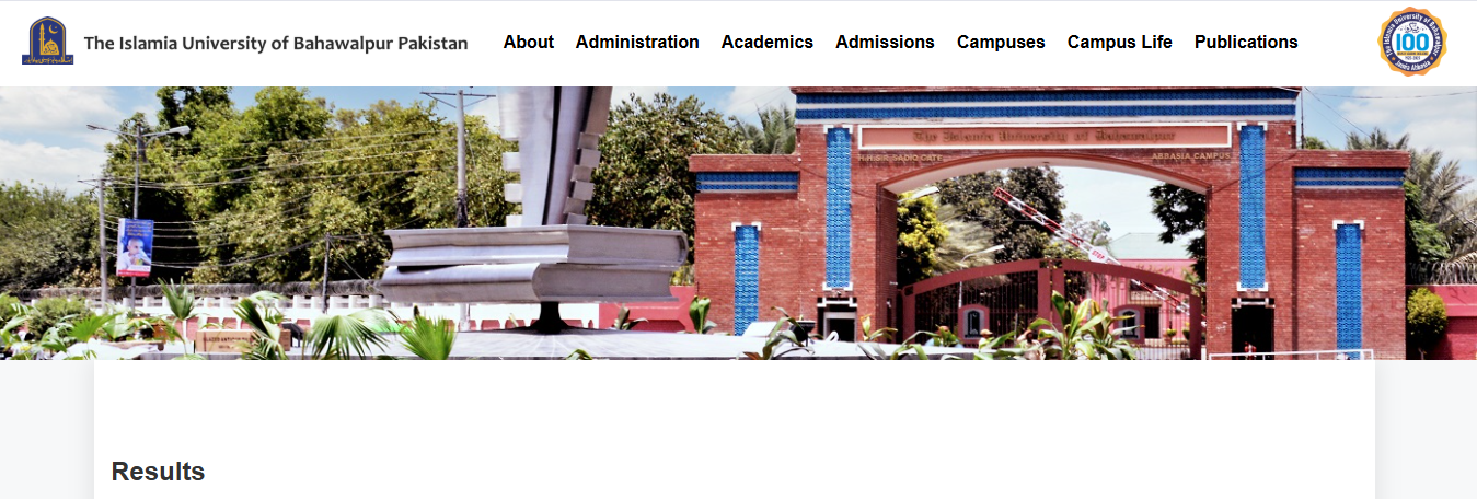 IUB MSc 1st Annual Exams 2024 Result Gazette Download Now